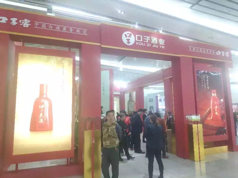 1598861257438407.jpg 食品(pin)博覽會.webp.jpg