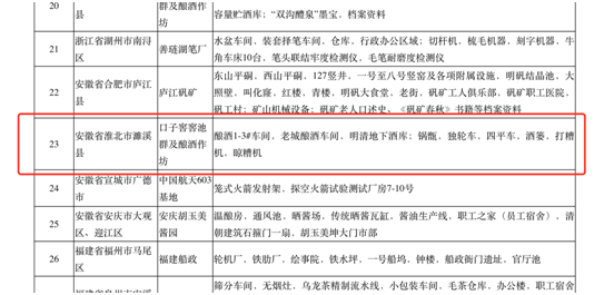 微信(xin)圖片_20201225193526.png